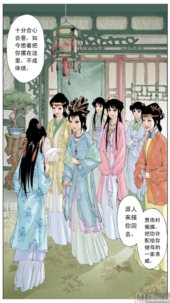第214话-第214话