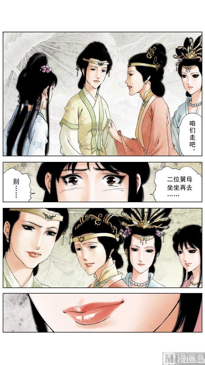 第214话-第214话