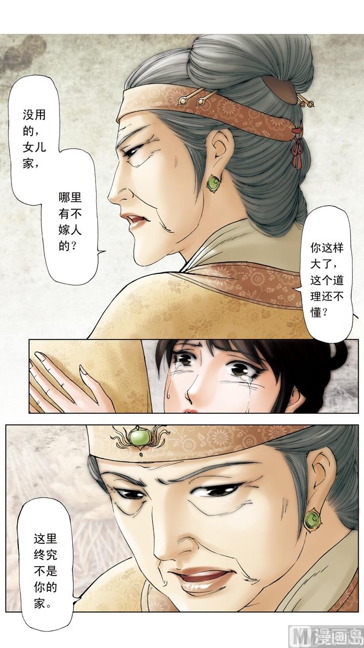 第214话-第214话