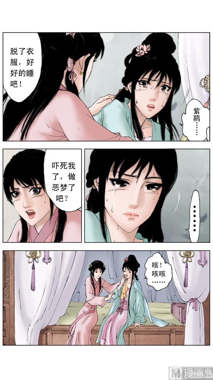 第216话-第216话