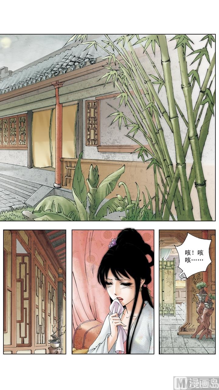 第216话-第216话