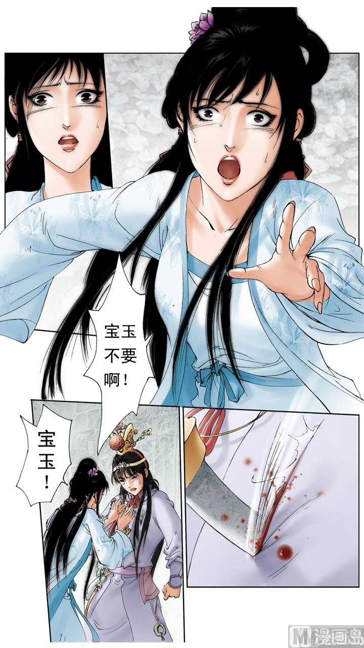 第216话-第216话