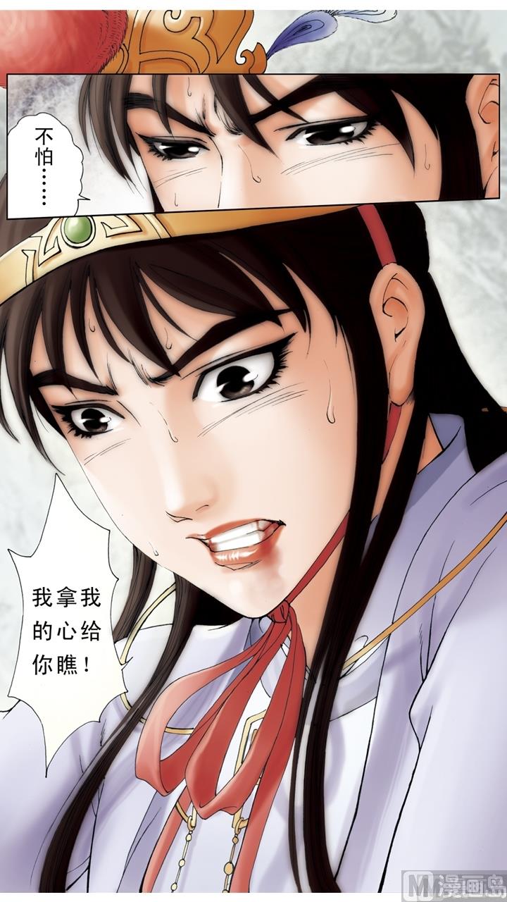 第216话-第216话
