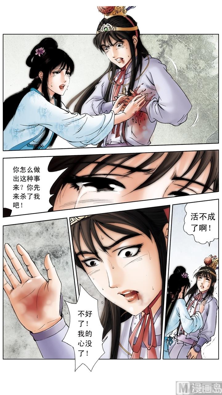 第216话-第216话