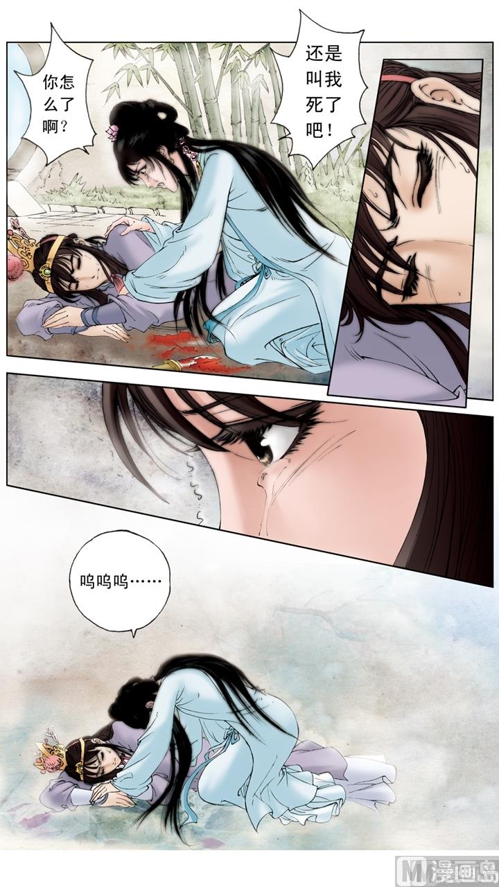 第216话-第216话