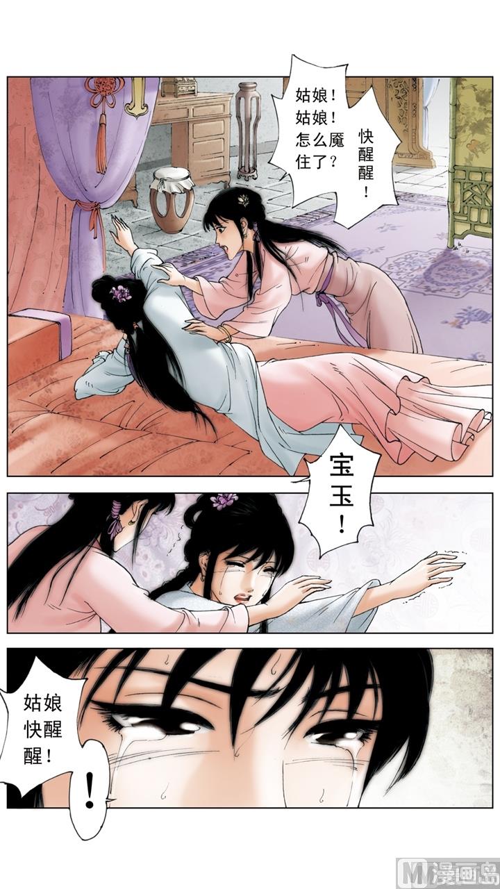 第216话-第216话