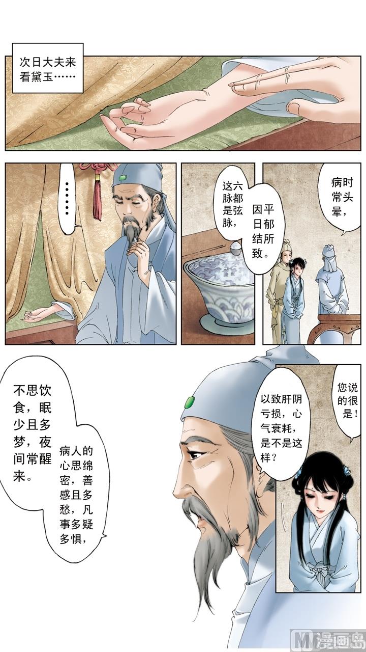 第218话-第218话