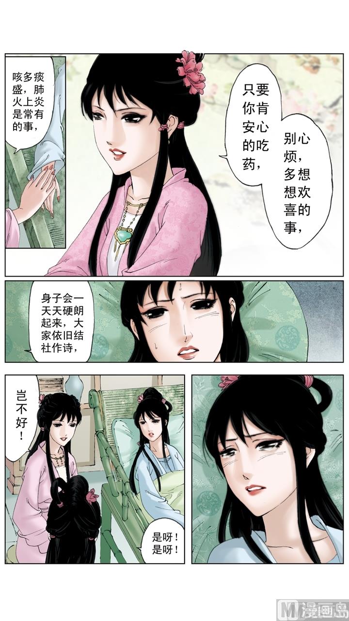 第218话-第218话