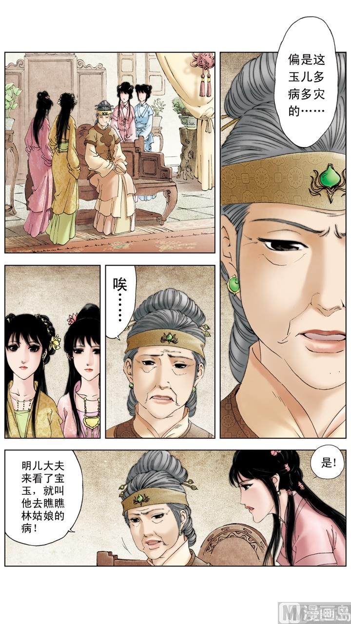 第218话-第218话