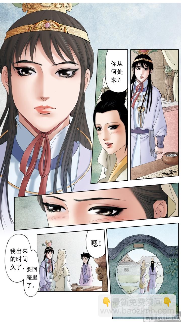 第220话-第220话