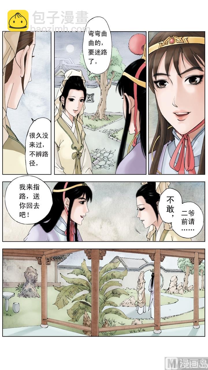 第220话-第220话