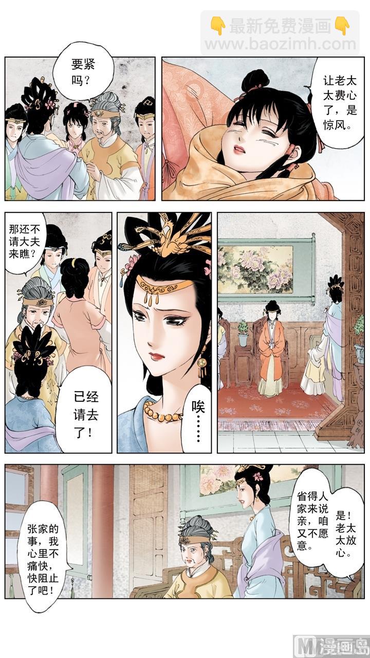 第220话-第220话