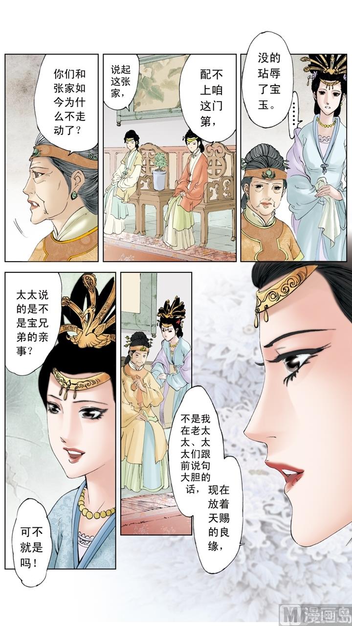 第220话-第220话