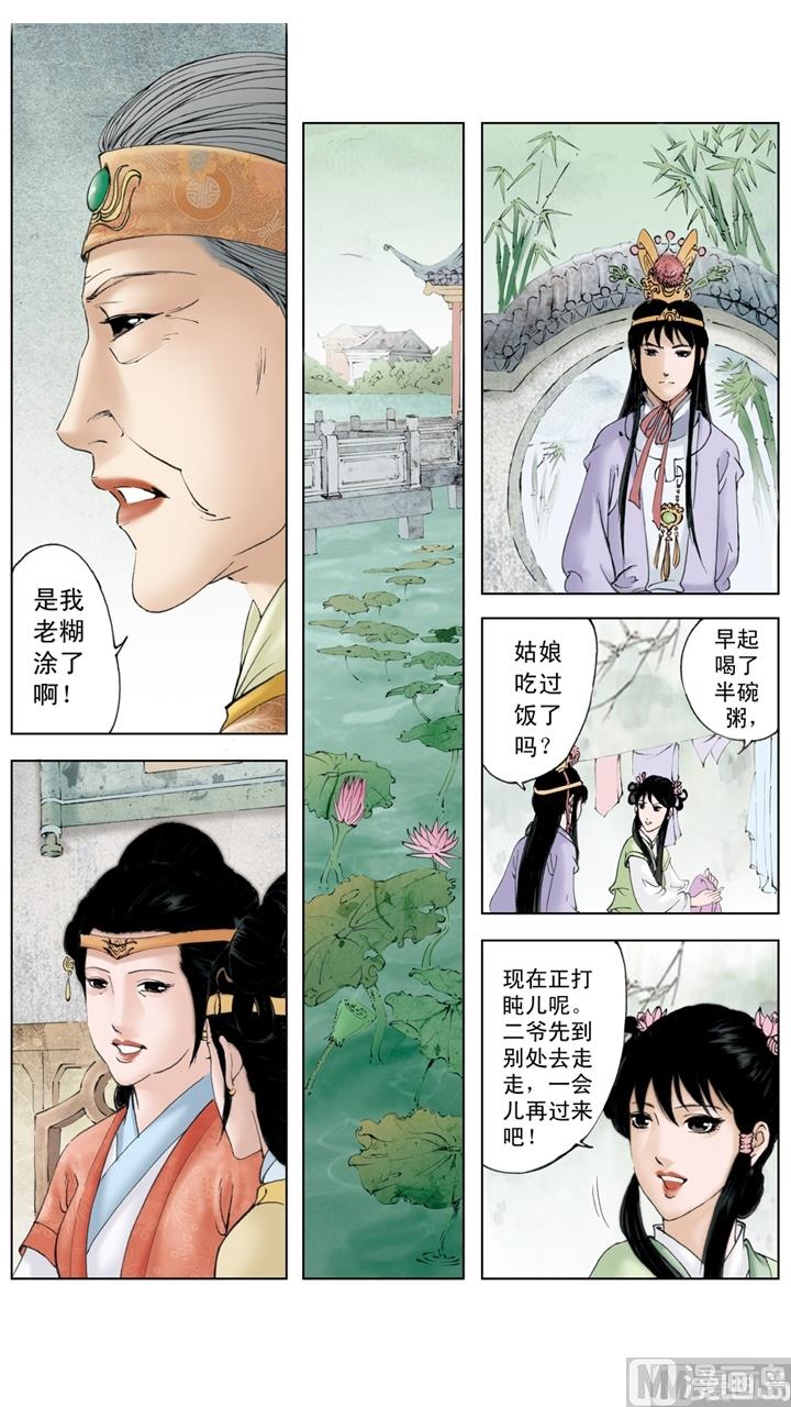 第220话-第220话