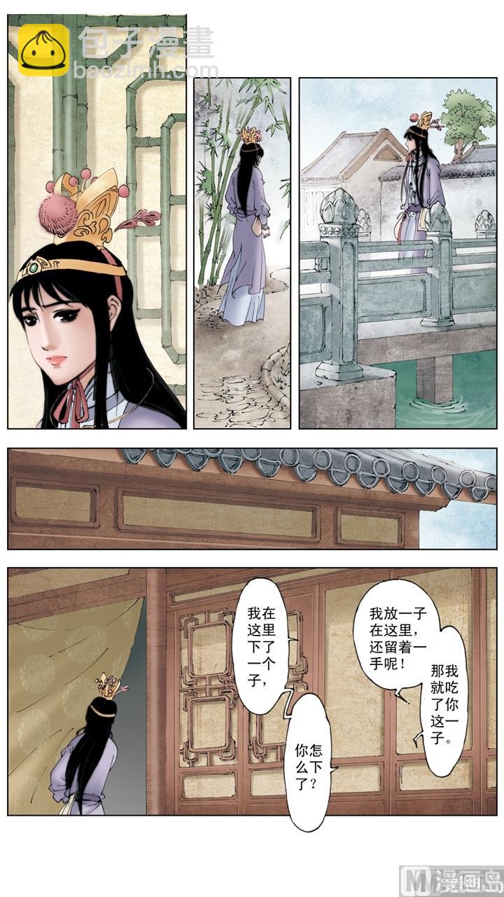 第220话-第220话