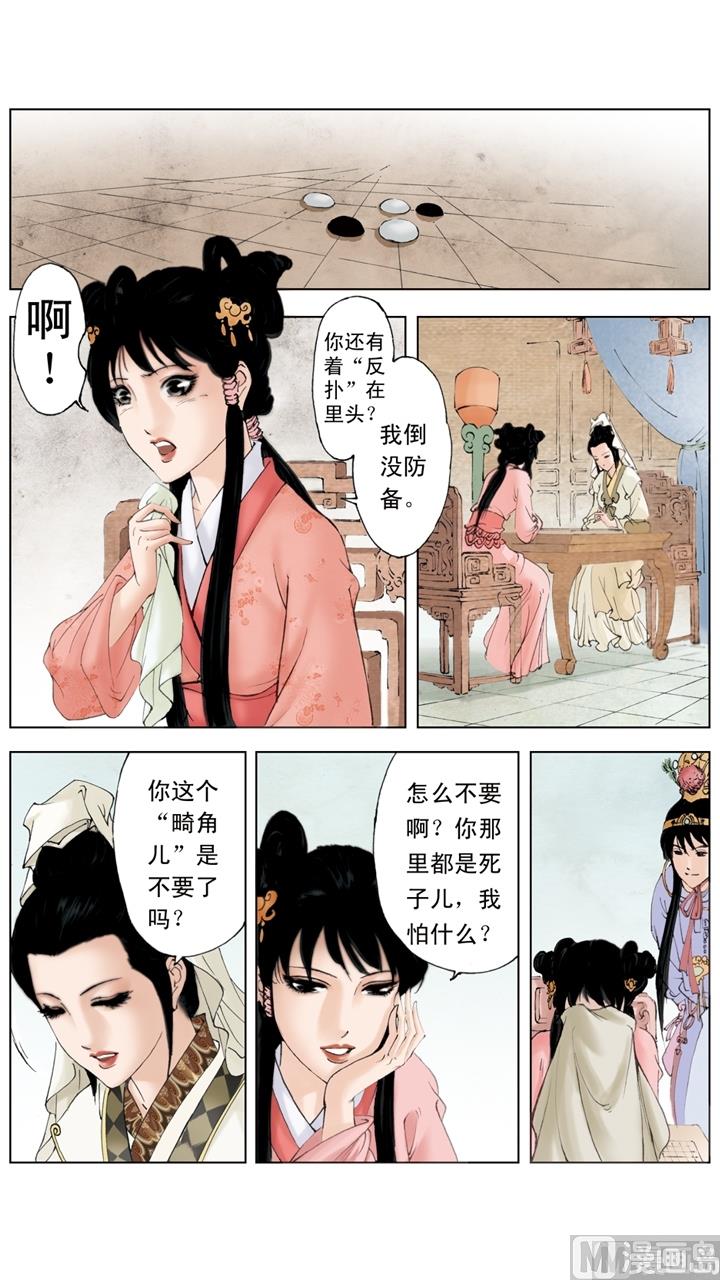 第220话-第220话