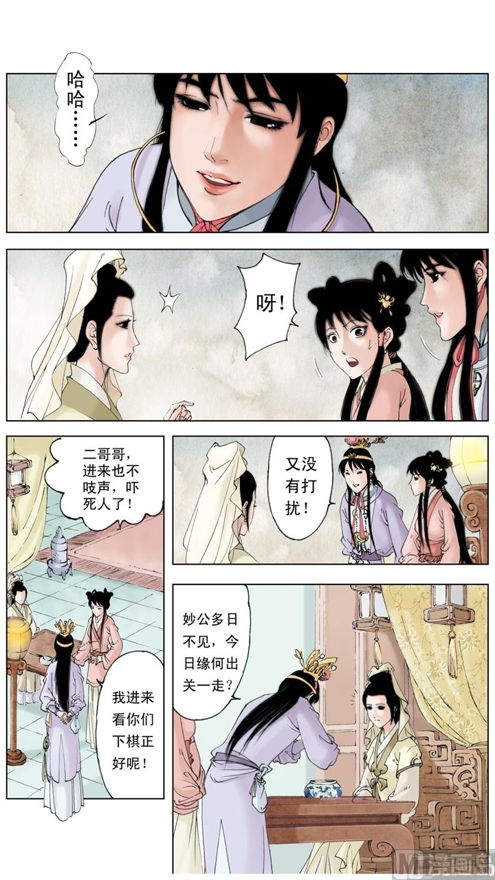第220话-第220话