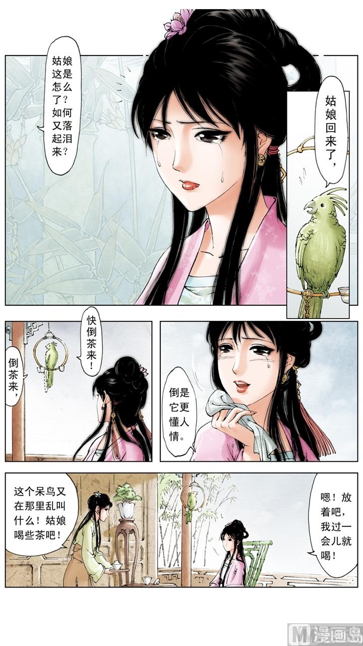 第222话-第222话