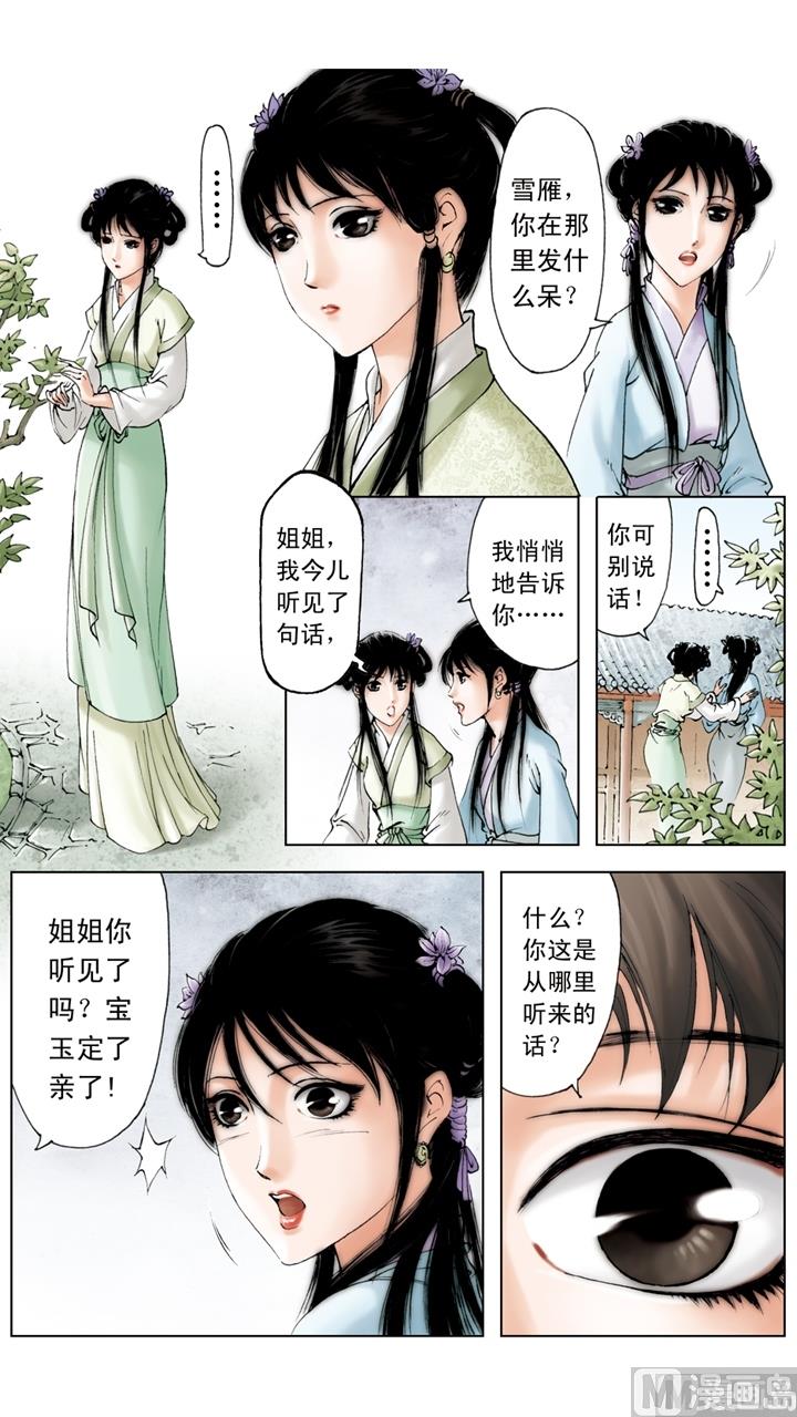 第222话-第222话