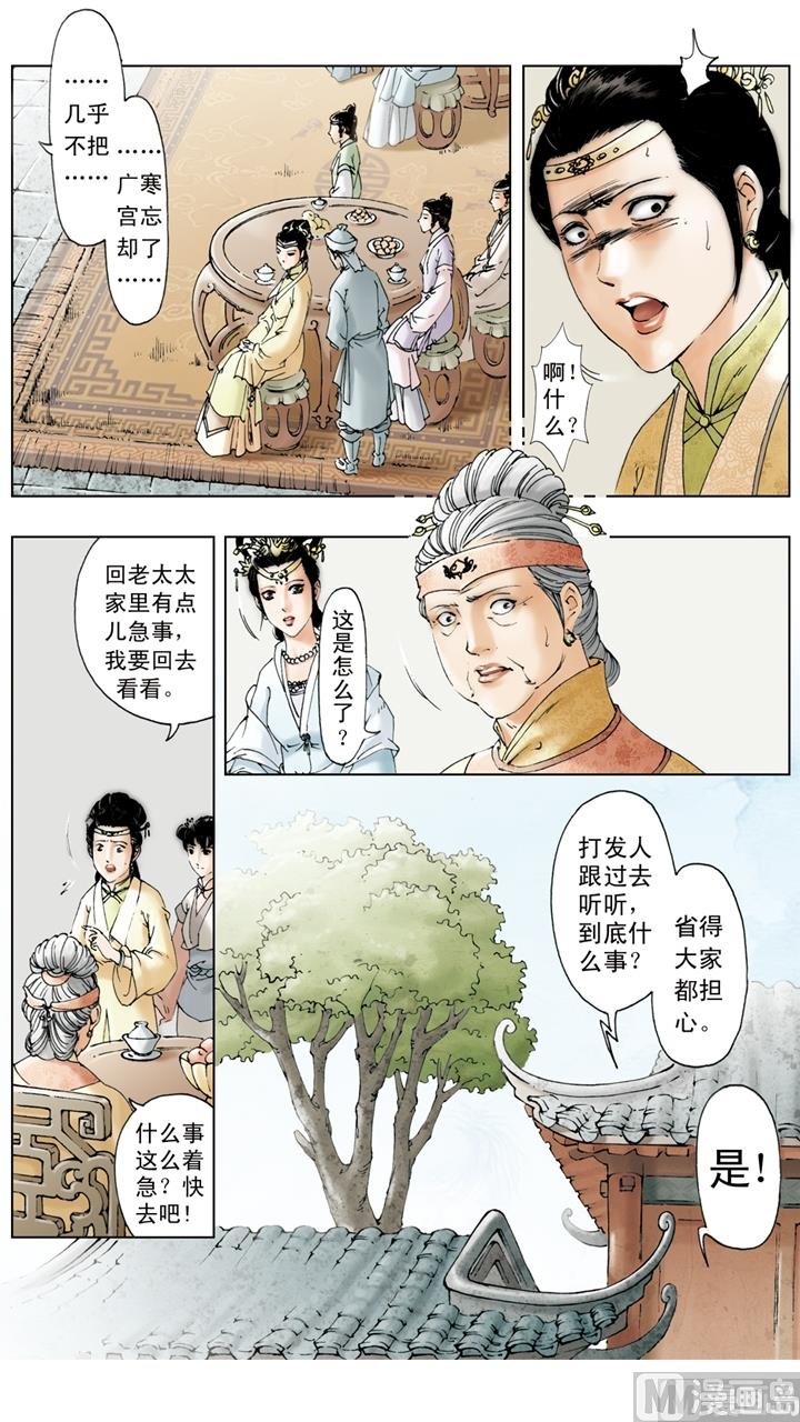 第222话-第222话