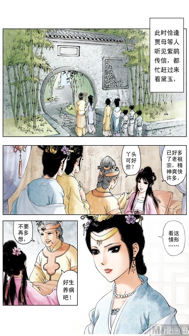 第224话-第224话