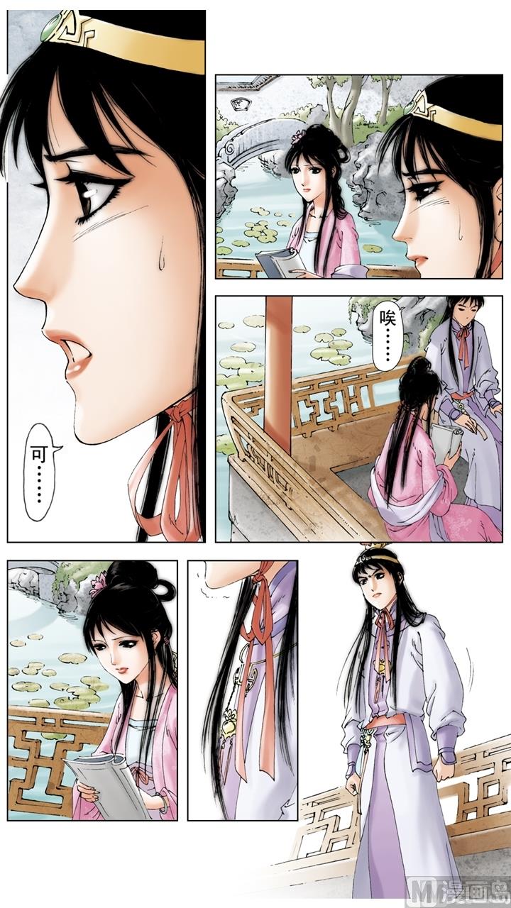 第224话-第224话