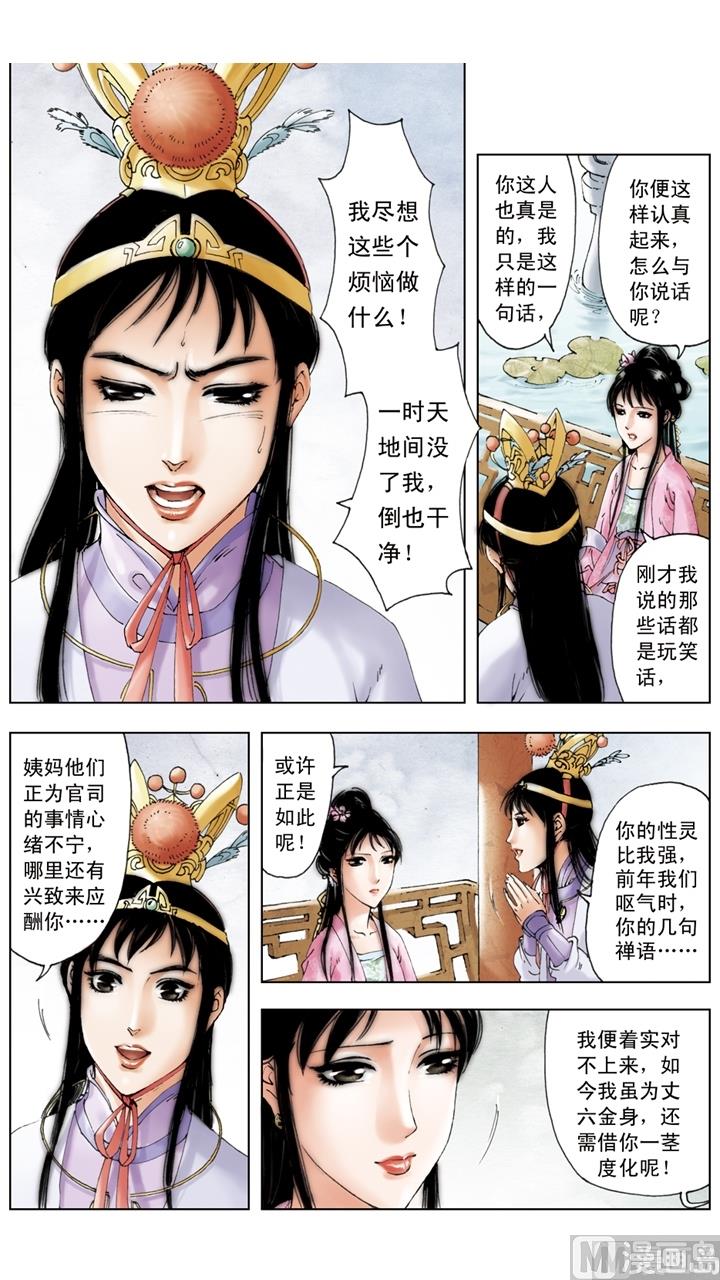 第224话-第224话