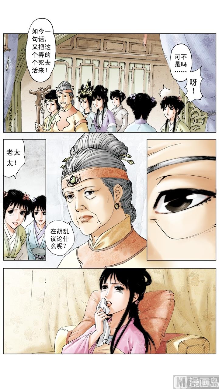 第224话-第224话