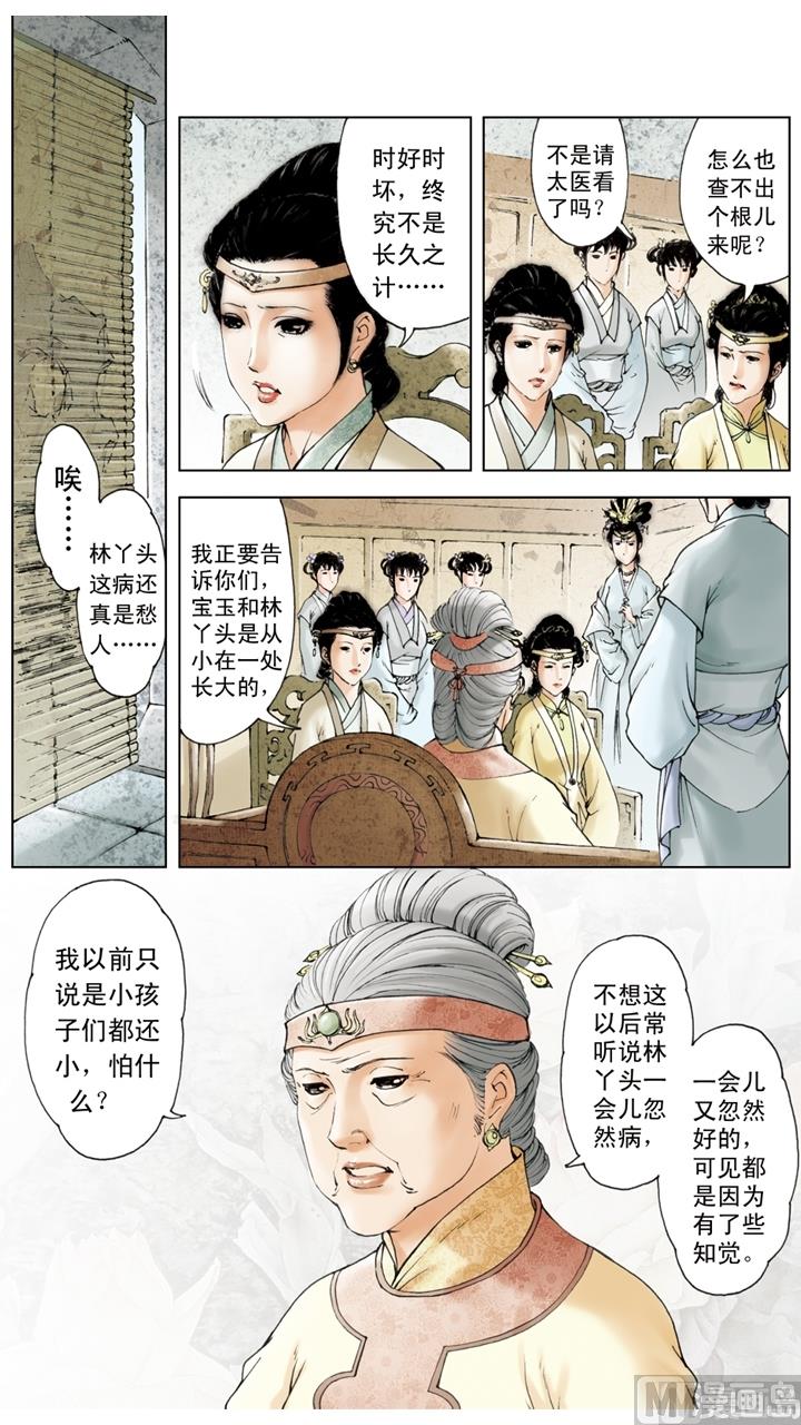 第224话-第224话