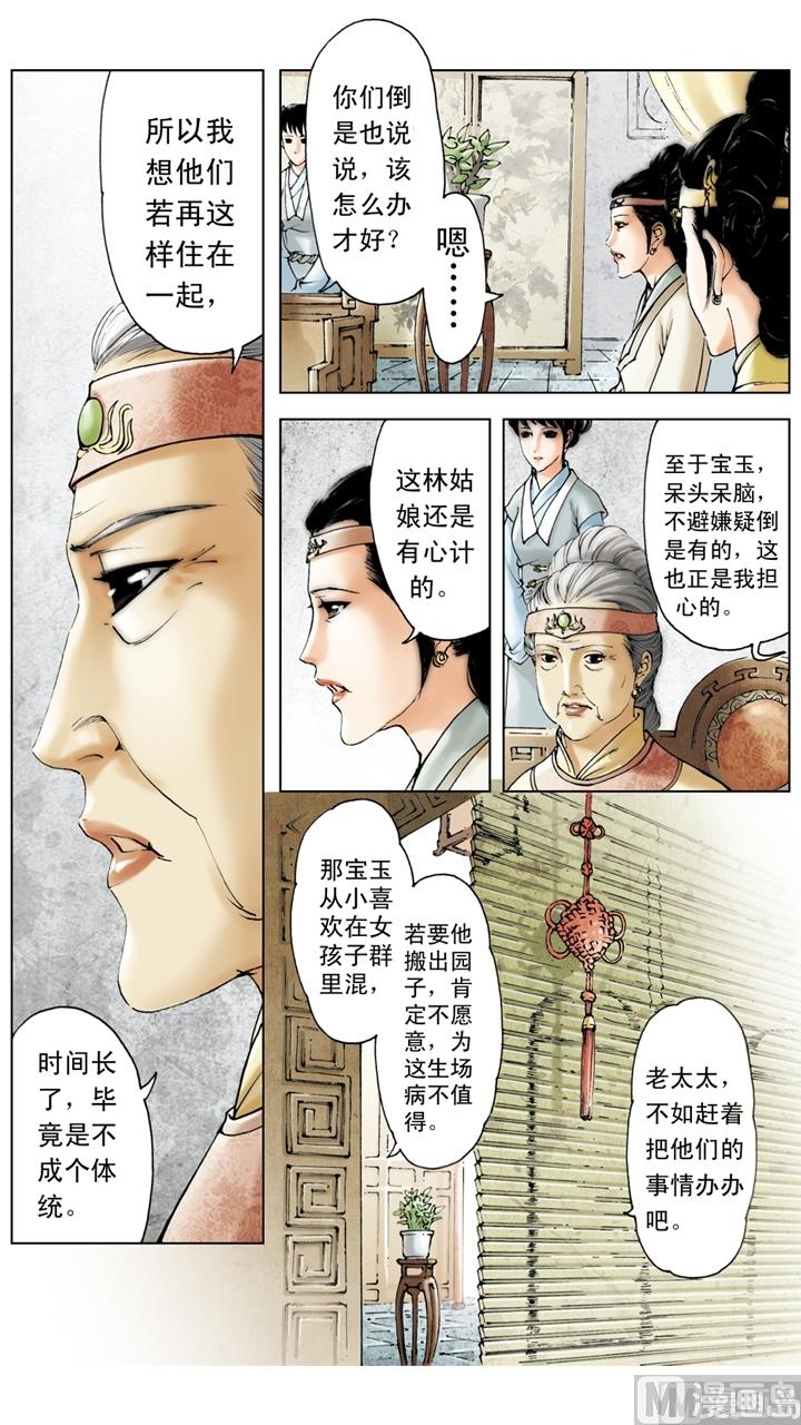 第224话-第224话