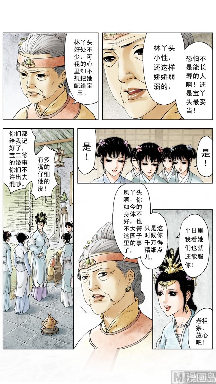 第224话-第224话