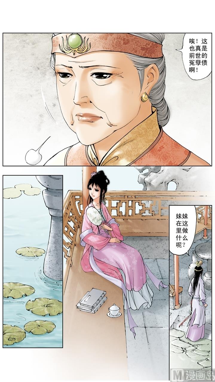 第224话-第224话