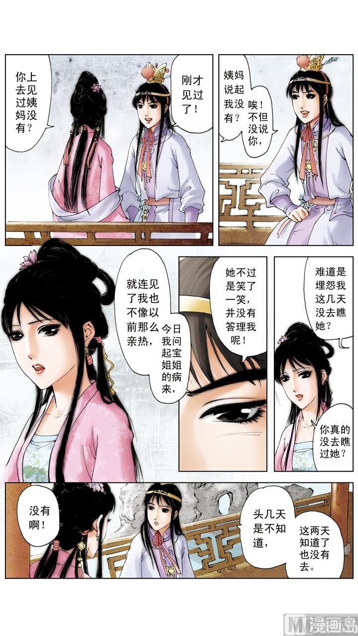 第224话-第224话