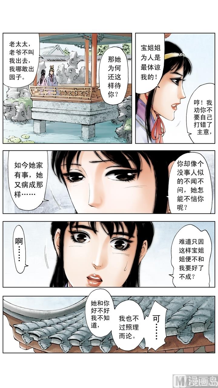 第224话-第224话