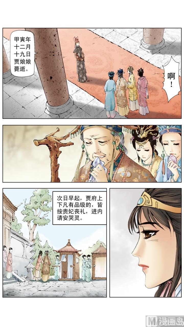 第226话-第226话