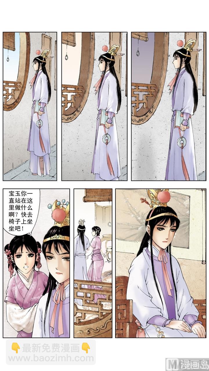 第226话-第226话