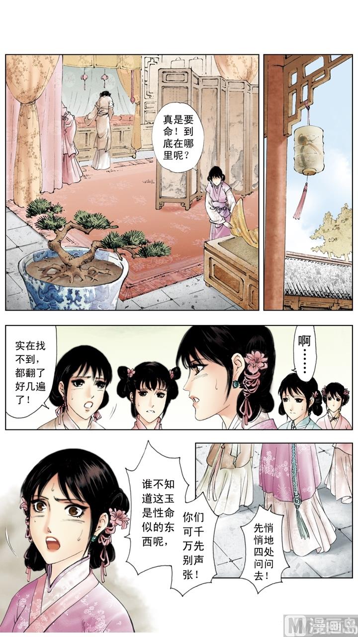 第226话-第226话