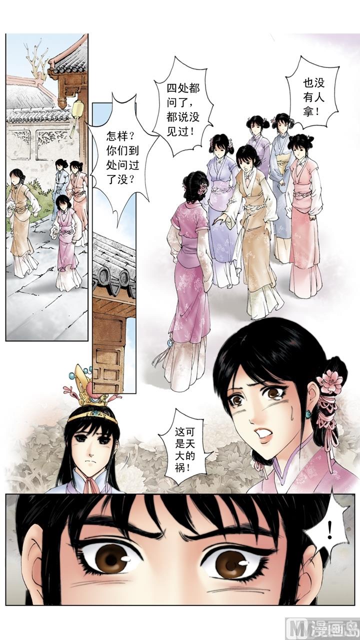 第226话-第226话