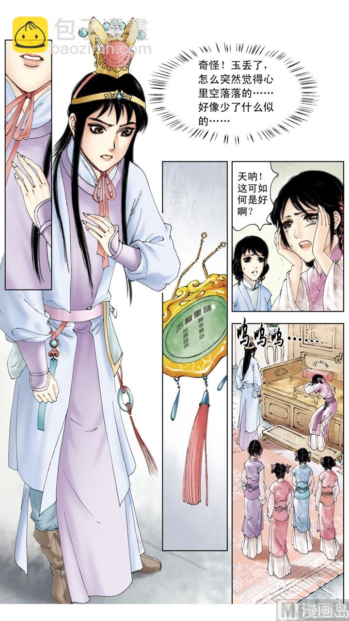 第226话-第226话