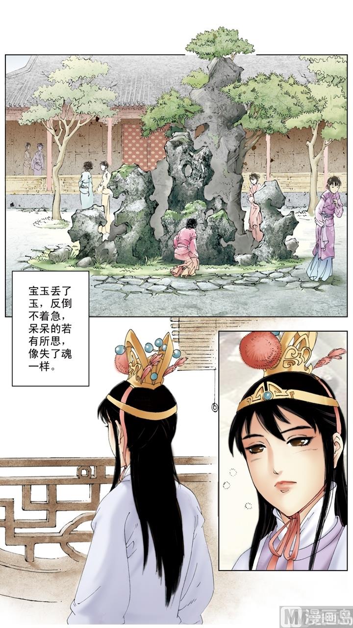 第226话-第226话