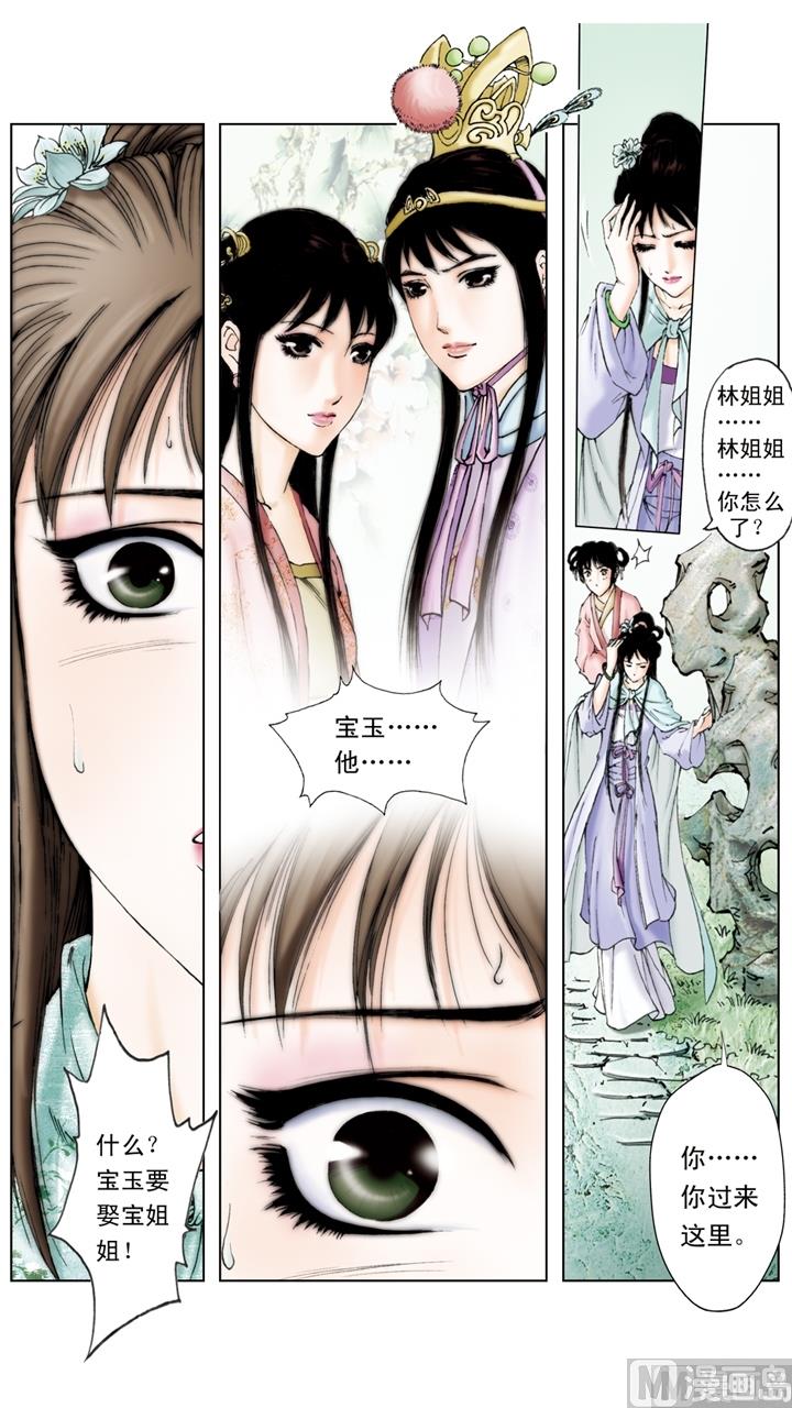 第228话-第228话