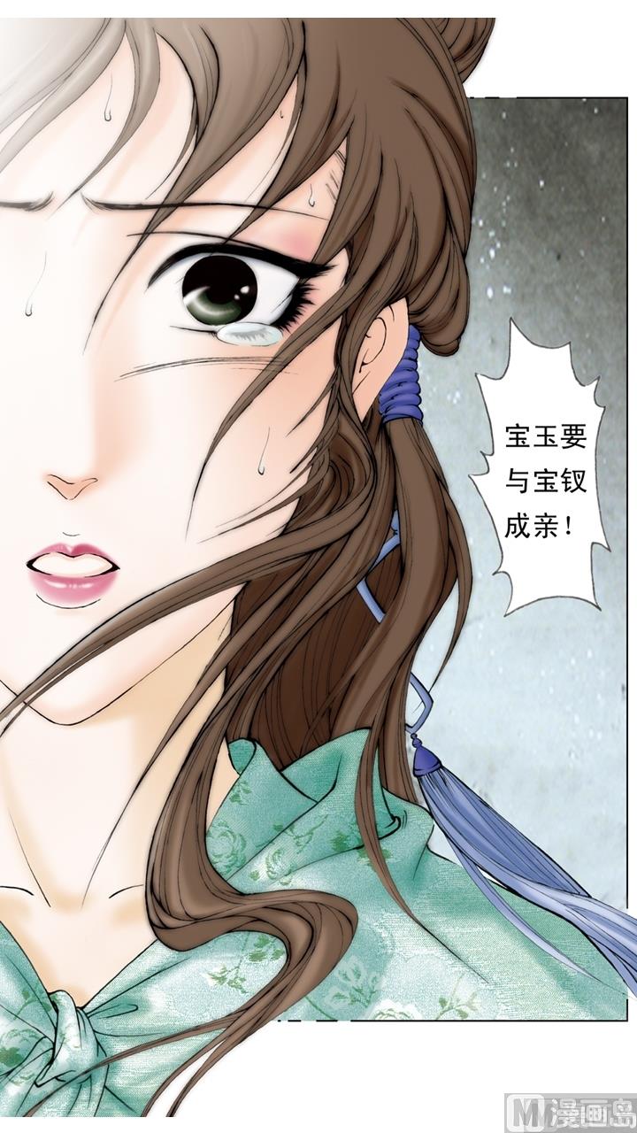 第228话-第228话