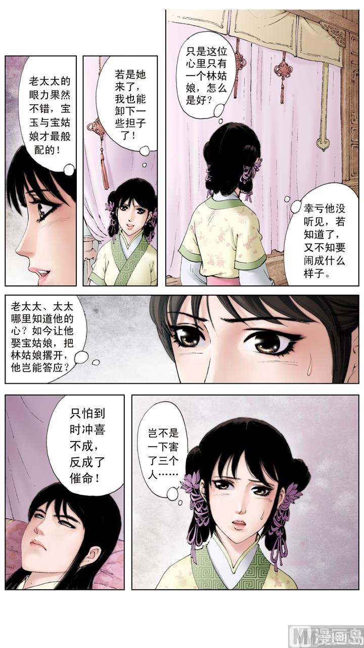 第228话-第228话