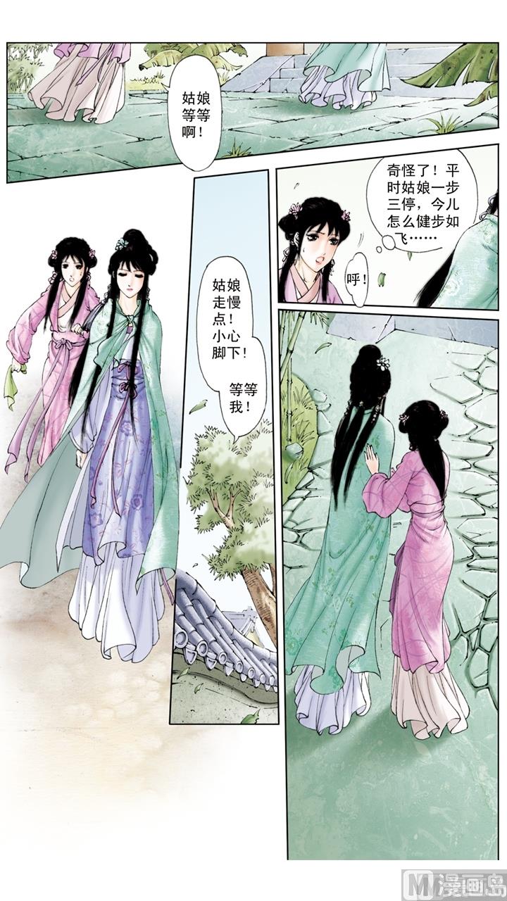第230话-第230话
