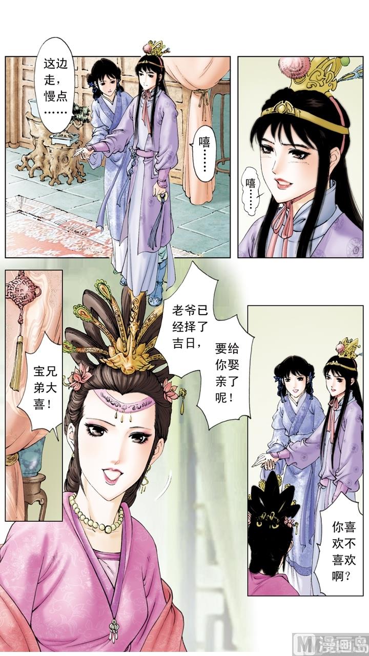 第230话-第230话