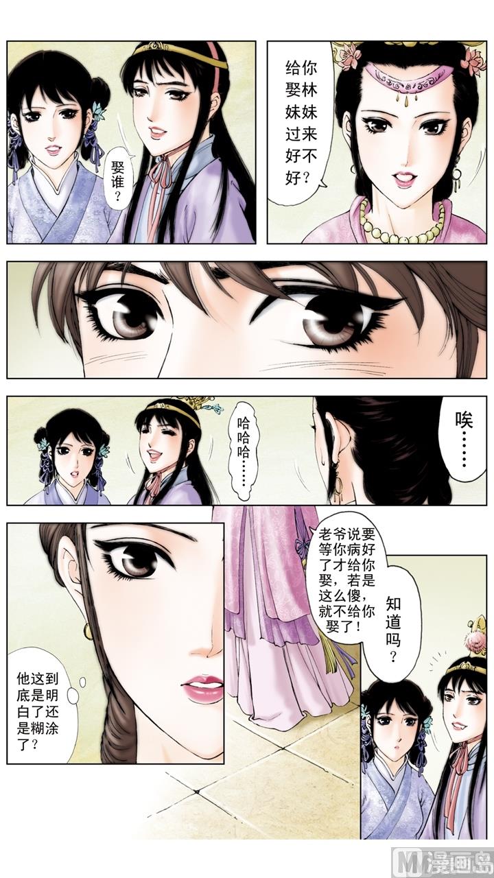 第230话-第230话