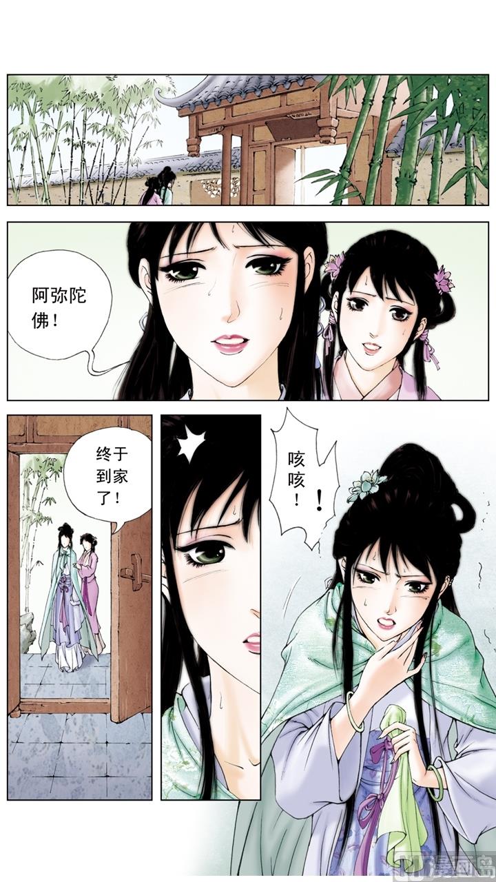 第230话-第230话