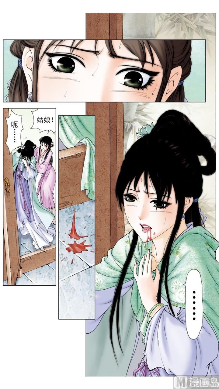 第230话-第230话