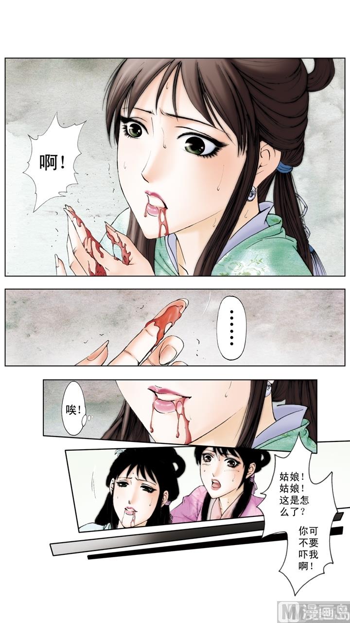 第230话-第230话