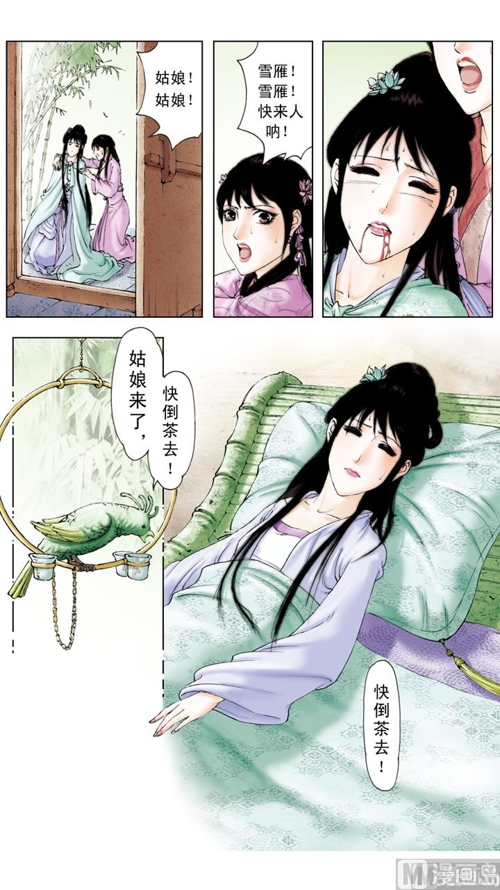 第230话-第230话